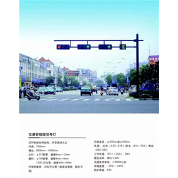 内蒙古信号灯、扬州润顺照明(在线咨询)、信号灯