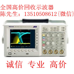 *回收TDS3052C数字示波器TDS3052C