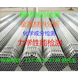 广州碳素钢元素含量分析