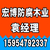 河口凉亭_东营公园凉亭价格_宏博防腐木(****商家)缩略图1