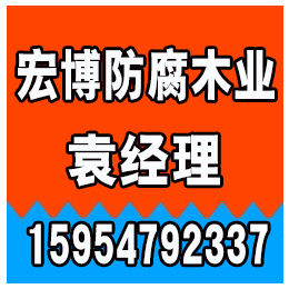 河口凉亭_东营公园凉亭价格_宏博防腐木(****商家)