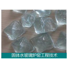 东昊化工-节能水玻璃炉窑工程