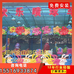  郑州大型游乐设备喷球车厂家 精工制作 喷球车图片