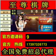 湘潭赢乐互娱网络科技有限公司