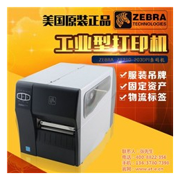zebra GT820|砹石标签打印机|延安zebra