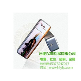 合肥以勒礼品(图),礼品U盘批发,淮南礼品