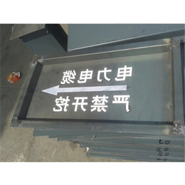 北京标志桩钢模具、鸿福钢模具、高速标志桩钢模具