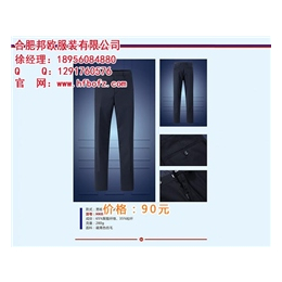 合肥邦欧(图)|职业装厂家|上海职业装