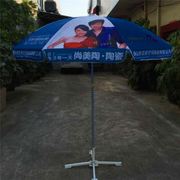 户外广告伞定做,雨蒙蒙广告伞(在线咨询),梅州广告伞定做