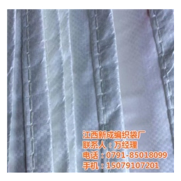 吉州区塑料编织袋|新成编织袋定做价格|塑料编织袋厂