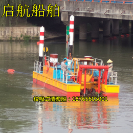 广东挖泥设备清淤船|挖泥设备|启航疏浚挖泥船(图)
