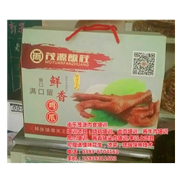 凤爪培训中心|肉食培训(在线咨询)|安阳凤爪培训