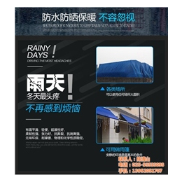南京吉海帐篷(图)、船用篷布订购、上海船用篷布