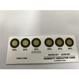 *变绿色湿度卡、湿度卡、 捷而准包装公司(查看)