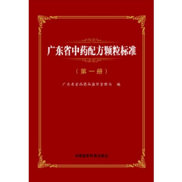 广州将道可靠(图),药品相容性试验代理,平潭县药品相容性试验