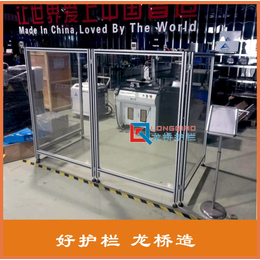 重庆机器人防护网 铝合金型材护栏网 也可加有机玻璃龙桥订制