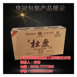 纸箱印刷_纸箱_皇冠纸品(查看)