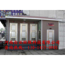 忻州移动厕所厂家,移动厕所,【郑州环保公厕】(查看)