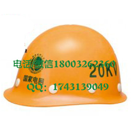 塑料安全帽 机械加工 建筑施工缩略图