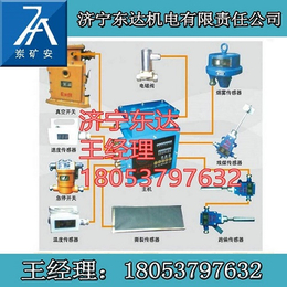 矿用电磁阀型号电磁阀实验装置的研制缩略图