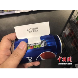 广州定制电子标签公司_无人超市电子标签应用_无人零售超市标签