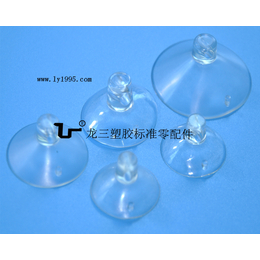 东莞龙三厂家供应各种PVC塑料吸盘 现货