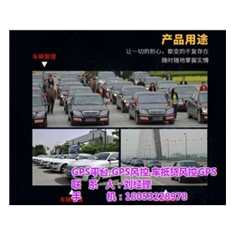 GPS汽车*_GPS汽车*防盗器_百特*(****商家)