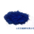 德州宝桐4382酞菁蓝BGS用于胶版印墨金属装饰印墨塑料着色缩略图2