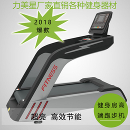 2018室内电动实景运动触屏跑步机智能时尚电动商用跑步机