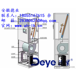 德业除湿机公司,淮南除湿加湿一体机,库房除湿加湿一体机