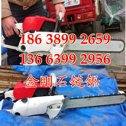  广州SSQ-500汽油金刚石链锯 野外用金刚石链锯价格