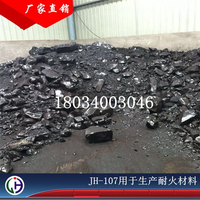 煤沥青和石油沥青的区别和各自用途