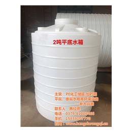 塑料水箱,【衡大容器】,漯河塑料水箱加工