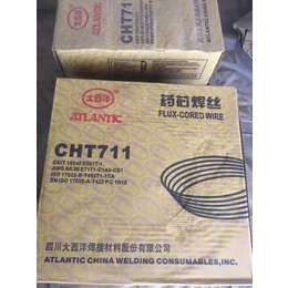 大西洋CHE857Cr低合金钢焊条总代理