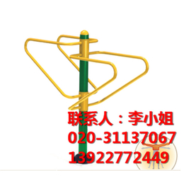 广场健身器材批发_三亚广场健身器材_梦航玩具