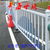 青海海西公路护栏 人行道分隔栏 锌钢广告牌护栏厂家现货缩略图4