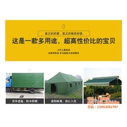 广东篷布,南京吉海帐篷,防水篷布