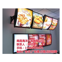 北京西路广告、高炮广告南昌海洋广告、公交车广告