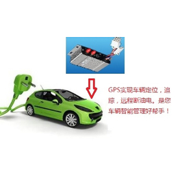 新能源汽车安全用品 动力电池BMS远程监控 电池异常报警功能缩略图