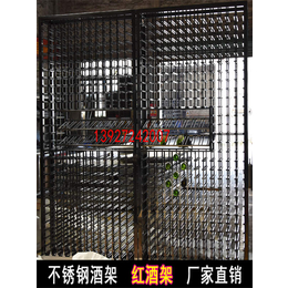 广州不锈钢酒柜|钢之源金属制品(在线咨询)|不锈钢酒柜