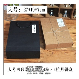 礼袋礼盒报价,礼袋礼盒,广州邦一logo设计