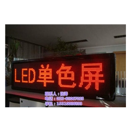 led显示屏生产厂家、led显示屏、重庆渝利文科技
