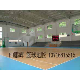 篮球*地板 篮球地板 运动地板价格