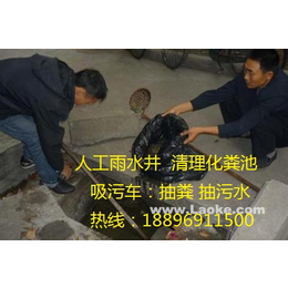 苏州吴中区藏书镇抽废水废水池清理