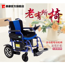 宝鸡电动轮椅实体店 功能种类多适合不同品牌人群