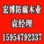 烟台凉亭哪家****,宏博防腐木(在线咨询),烟台凉亭缩略图1