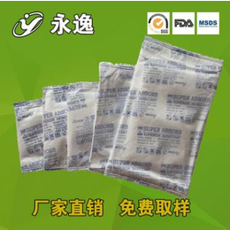 双层包装氯化钙干燥剂 高吸湿防潮干燥剂