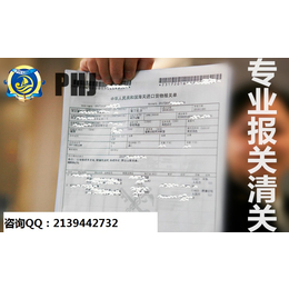 台湾蛋卷进口代理清关代理报检代理标签备案