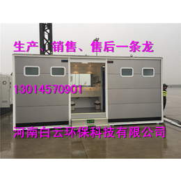 南阳环保厕所厂家、【郑州移动公厕】、环保厕所