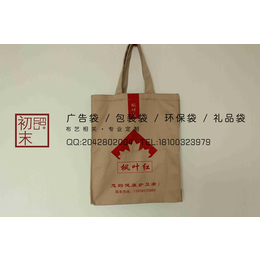 鹤壁环保礼品袋定做生产手提袋印刷